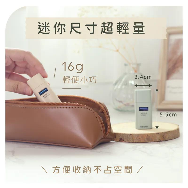 KINYO 耐嘉 HUB-31C－USB-C 迷你3孔集線器 TYPE-C HUB USB擴充 集線器 光華-細節圖5