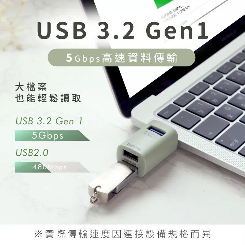 KINYO 耐嘉 HUB-31C－USB-C 迷你3孔集線器 TYPE-C HUB USB擴充 集線器 光華-細節圖8