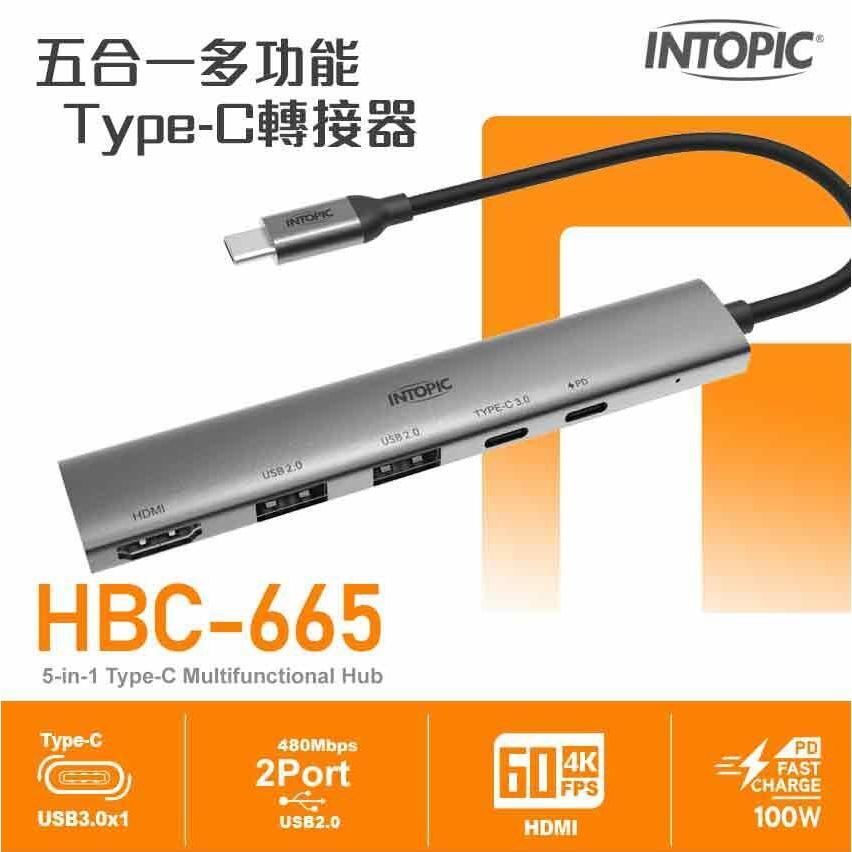 Intopic 廣鼎 HBC-665 五合一多功能 Type-C 轉接器 USB-C HDMI HUB 集線器 光華-細節圖3