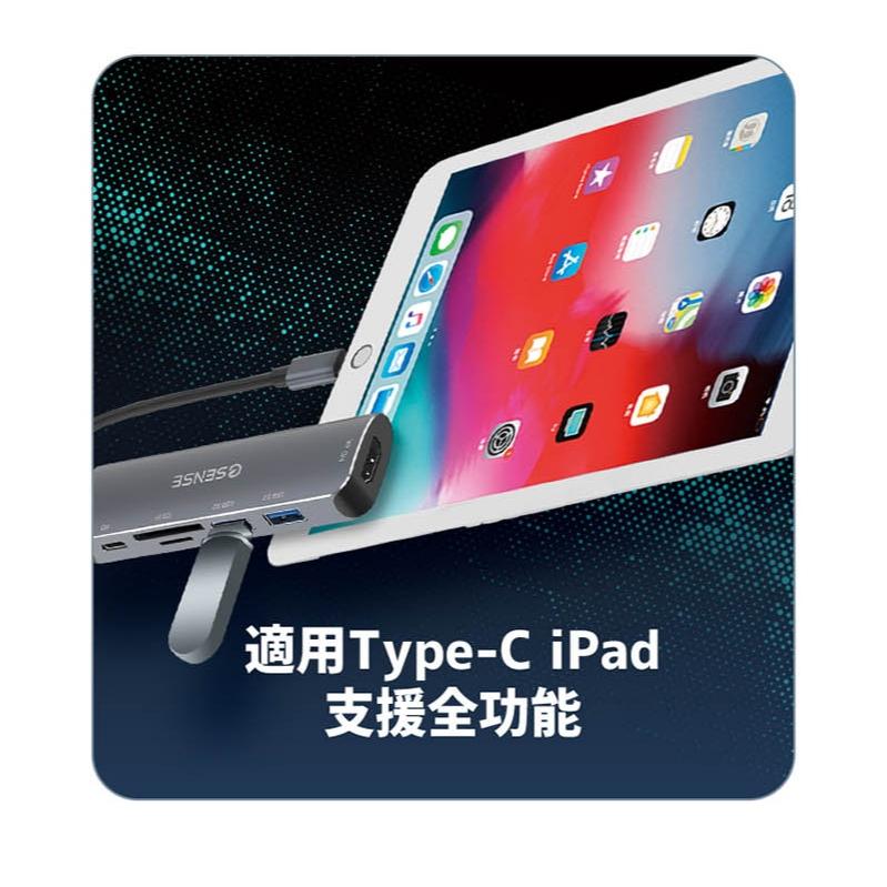 Esense 逸盛 H585 Type-C 集線器 HDMI/USB/SD HUB 轉接器 USB擴充 光華商場-細節圖7