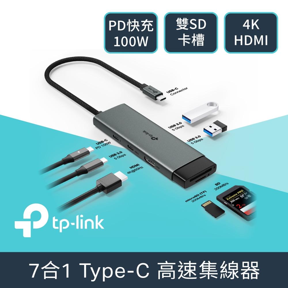 tp-link UH7020C－USB Type-C 七合一集線器 HUB 集線器 USB-C SD卡／HDMI 光華-細節圖3