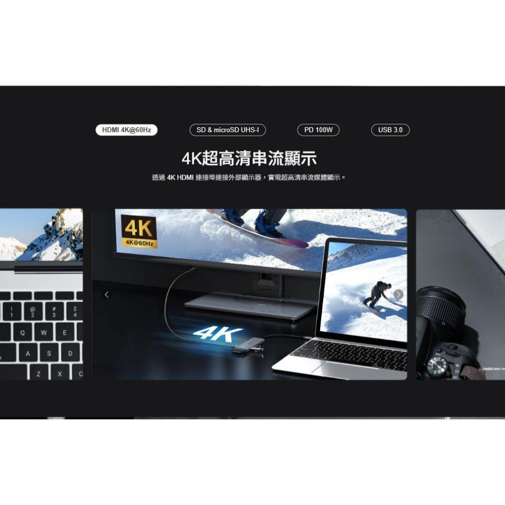 tp-link UH7020C－USB Type-C 七合一集線器 HUB 集線器 USB-C SD卡／HDMI 光華-細節圖5
