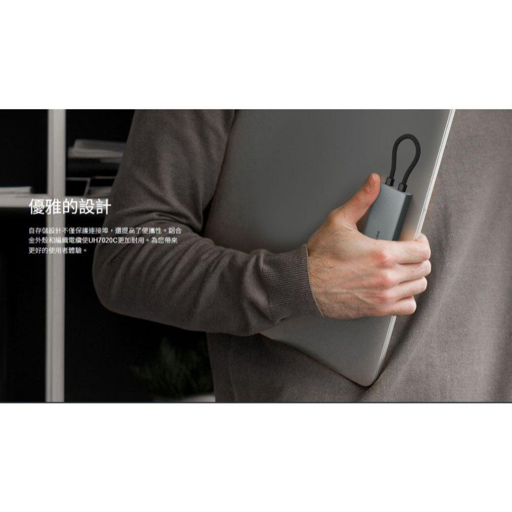 tp-link UH7020C－USB Type-C 七合一集線器 HUB 集線器 USB-C SD卡／HDMI 光華-細節圖6
