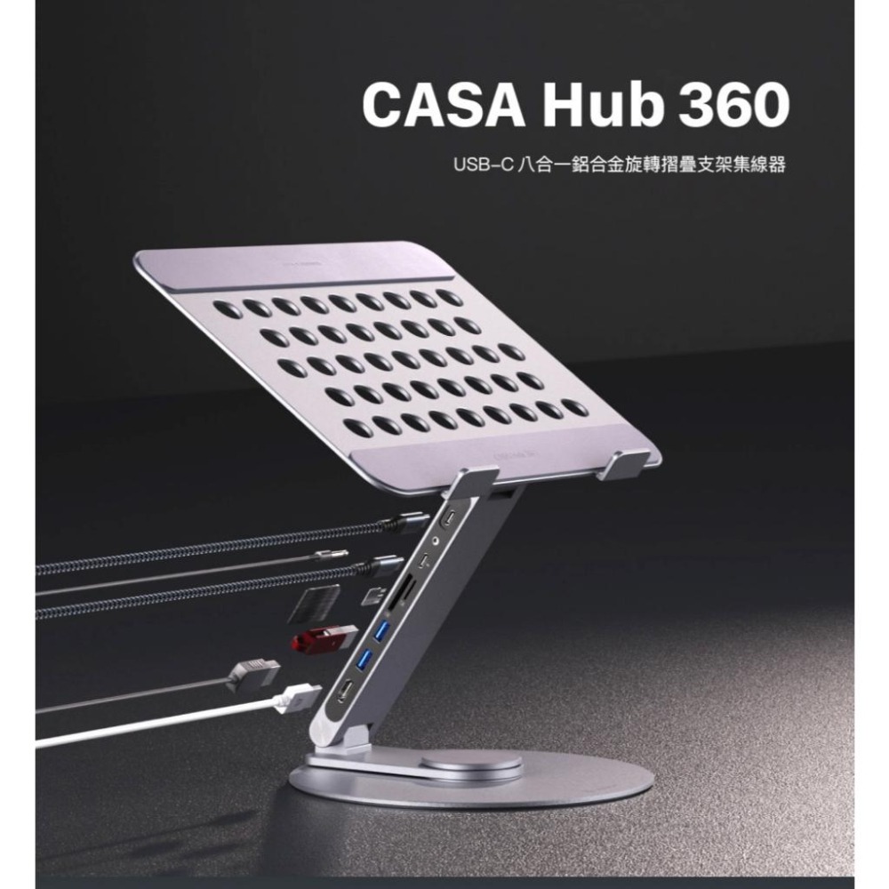 ADAM 亞果元素 HUB 360－USB-C 八合一 旋轉摺疊支架集線器 鋁合金 HUB 集線器 光華-細節圖3