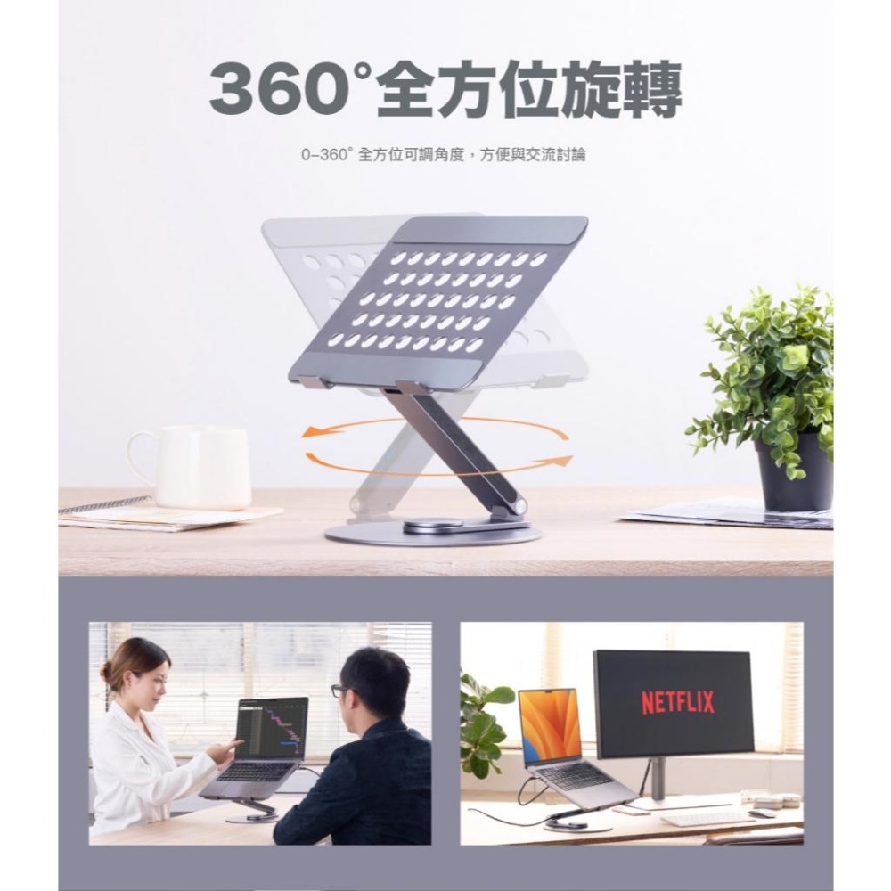 ADAM 亞果元素 HUB 360－USB-C 八合一 旋轉摺疊支架集線器 鋁合金 HUB 集線器 光華-細節圖6