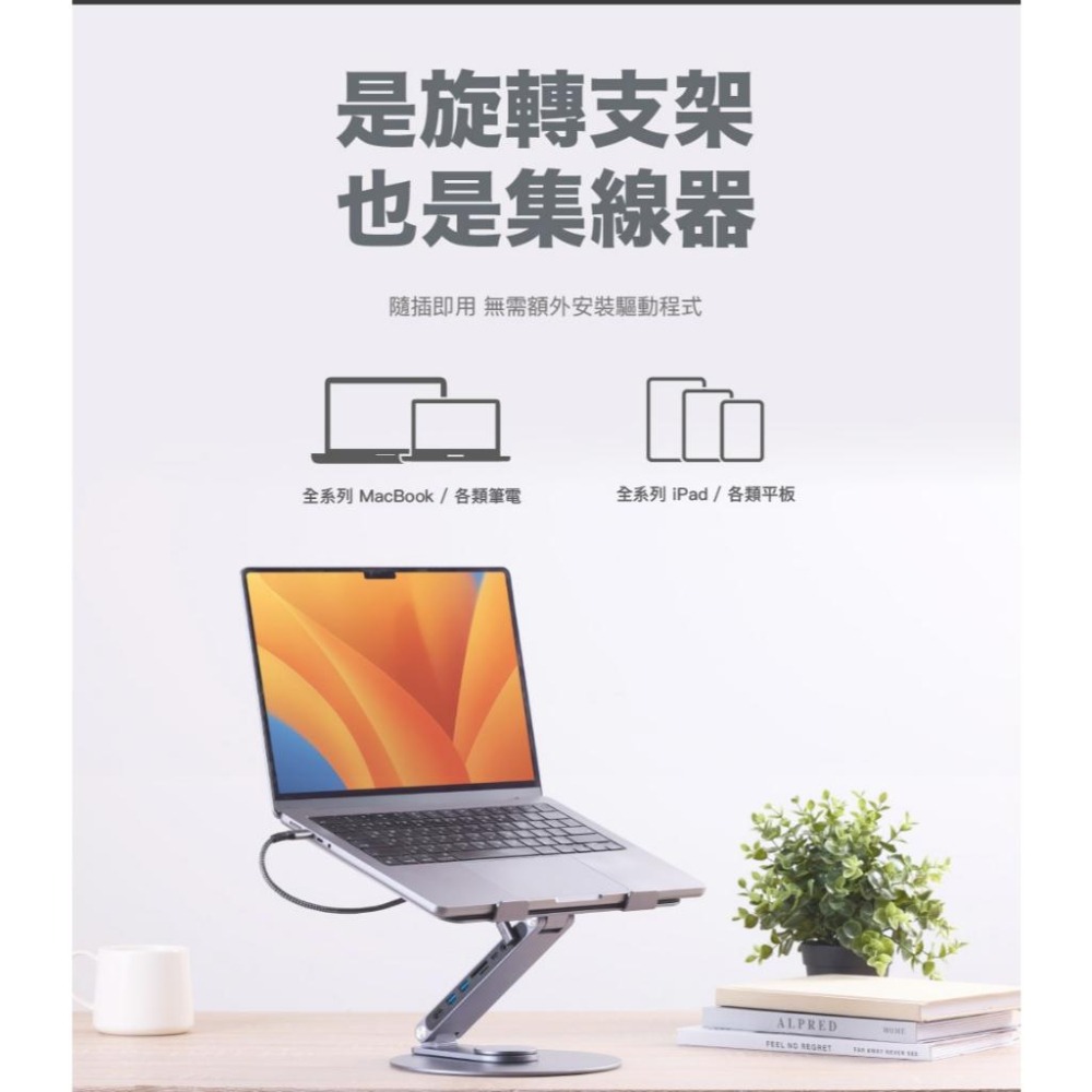 ADAM 亞果元素 HUB 360－USB-C 八合一 旋轉摺疊支架集線器 鋁合金 HUB 集線器 光華-細節圖8