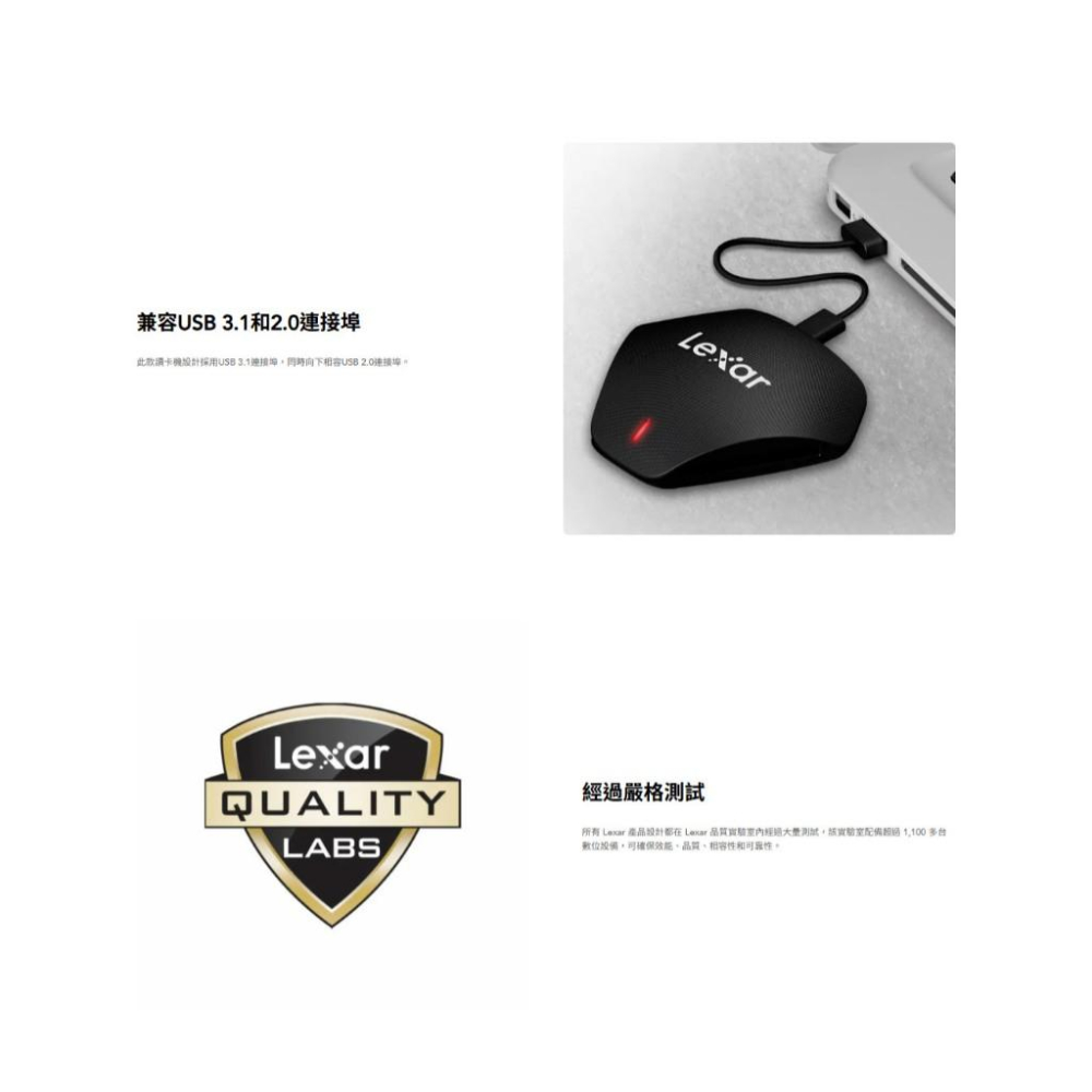 Lexar 雷克沙 Professional 多功能三合一 USB 3.1 讀卡機 SD卡 micro SD 光華-細節圖7