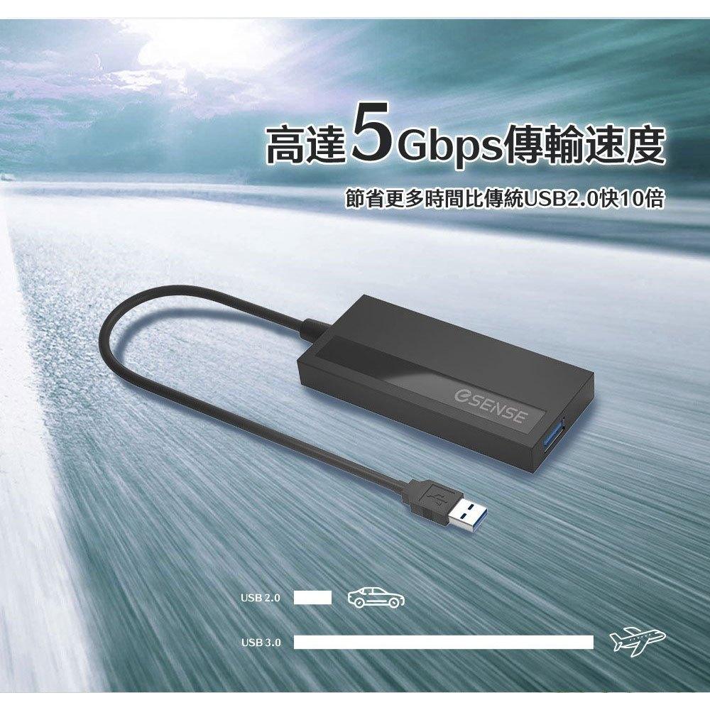 Esense 逸盛 S349 高速傳輸 4埠USB3.0 HUB 集線器 USB 光華商場 公司貨-細節圖5