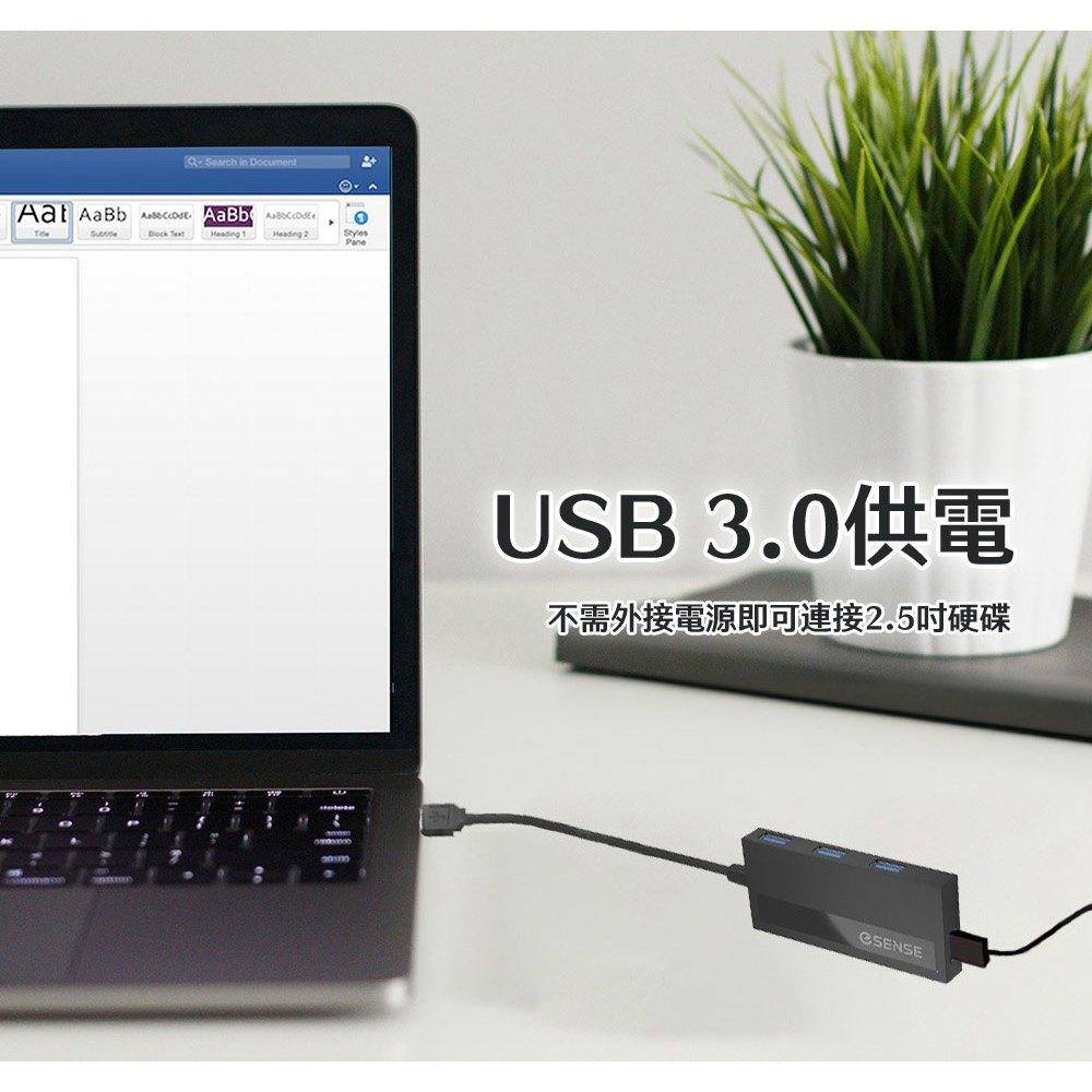 Esense 逸盛 S349 高速傳輸 4埠USB3.0 HUB 集線器 USB 光華商場 公司貨-細節圖6