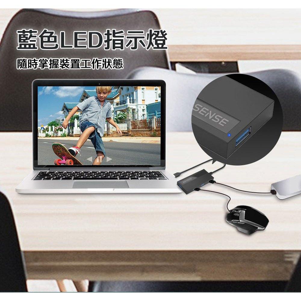 Esense 逸盛 S349 高速傳輸 4埠USB3.0 HUB 集線器 USB 光華商場 公司貨-細節圖8
