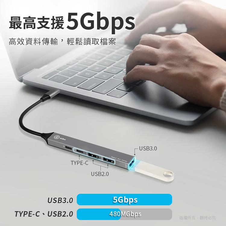 aibo 鈞嵐 CA-USBC-TP5－Type-C 五合一多功能擴充器  PD 100W USB-C HUB 集線器-細節圖7