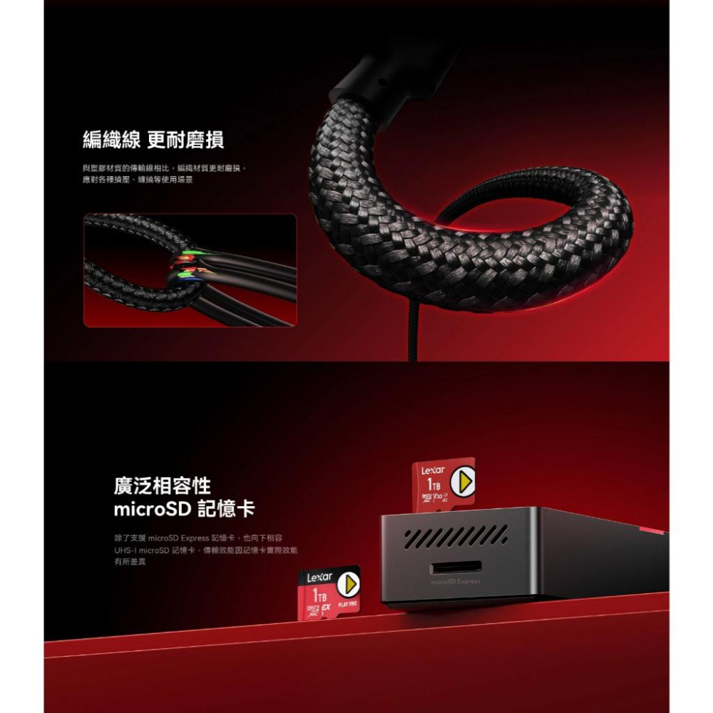 Lexar 雷克沙 RW540－microSDXC Express 超高速讀卡機 microSD 讀卡機 光華 公司貨-細節圖6