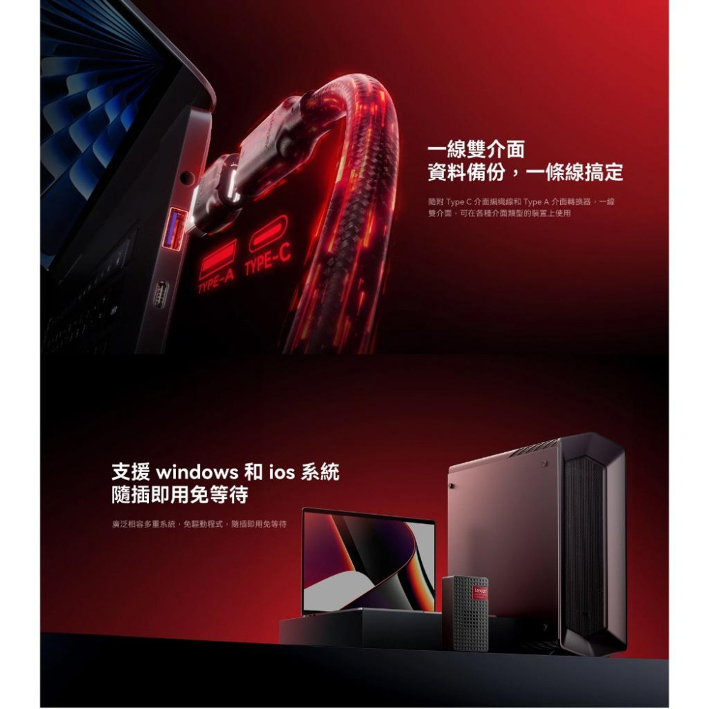 Lexar 雷克沙 RW540－microSDXC Express 超高速讀卡機 microSD 讀卡機 光華 公司貨-細節圖7