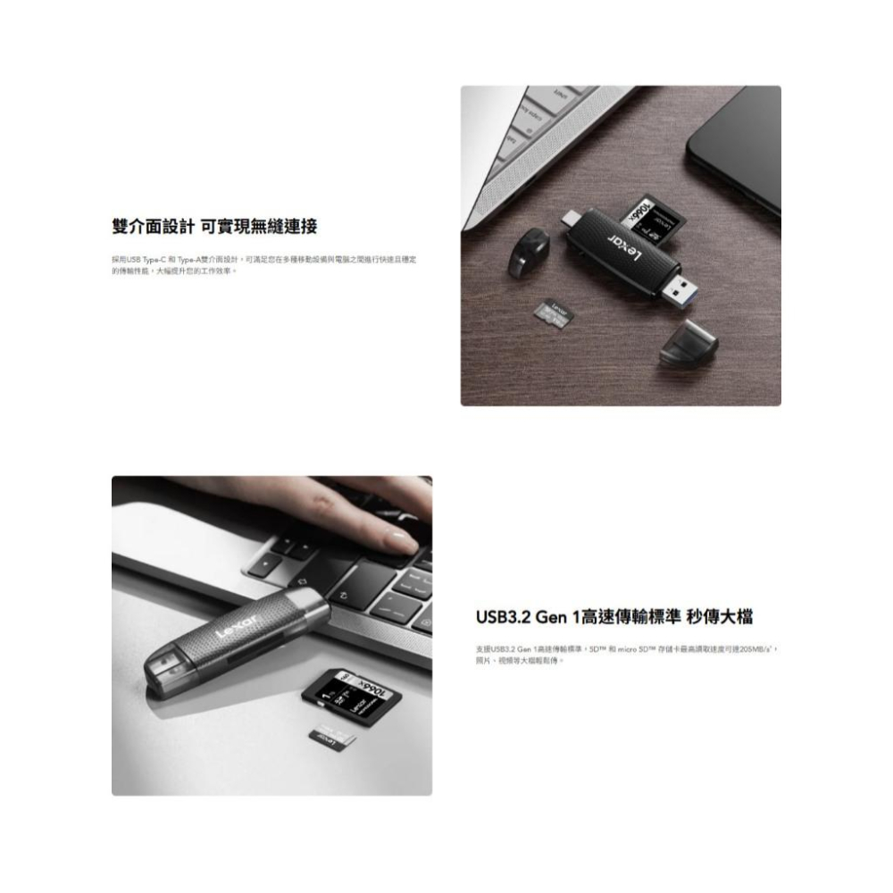 Lexar 雷克沙 RW310 多功能2合1 USB-A+C 讀卡機 SD卡 microSD 光華商場-細節圖6