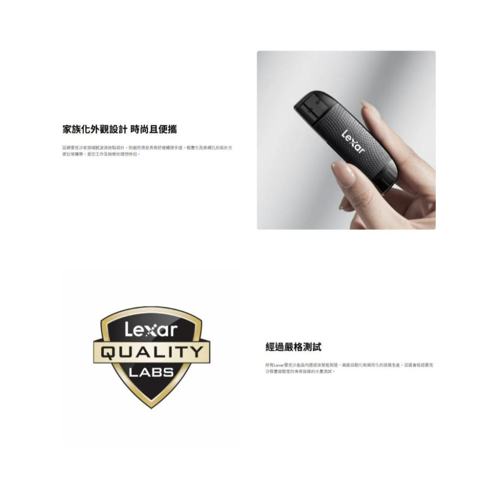 Lexar 雷克沙 RW310 多功能2合1 USB-A+C 讀卡機 SD卡 microSD 光華商場-細節圖7