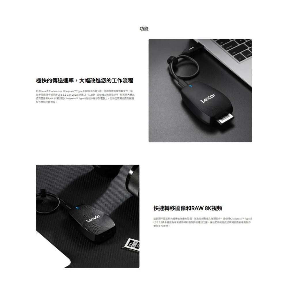 Lexar 雷克沙 Professional CFexpress Type-B USB 3.2 讀卡機 CF讀卡機 光華-細節圖4