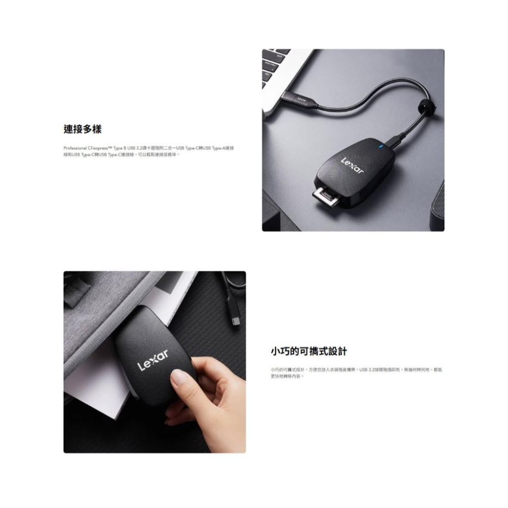 Lexar 雷克沙 Professional CFexpress Type-B USB 3.2 讀卡機 CF讀卡機 光華-細節圖5