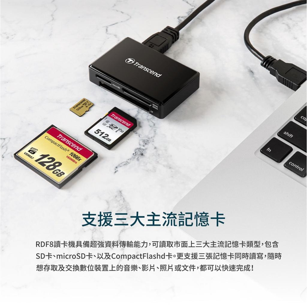 Transcend 創見 F8 RDF8 USB3.0多合一讀卡機 黑 白 USB 光華商場 公司貨-細節圖3