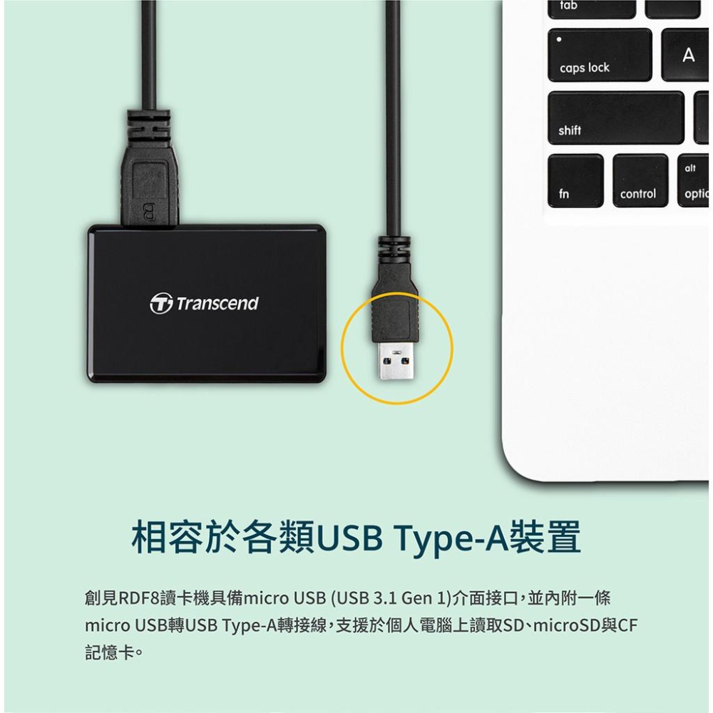 Transcend 創見 F8 RDF8 USB3.0多合一讀卡機 黑 白 USB 光華商場 公司貨-細節圖4
