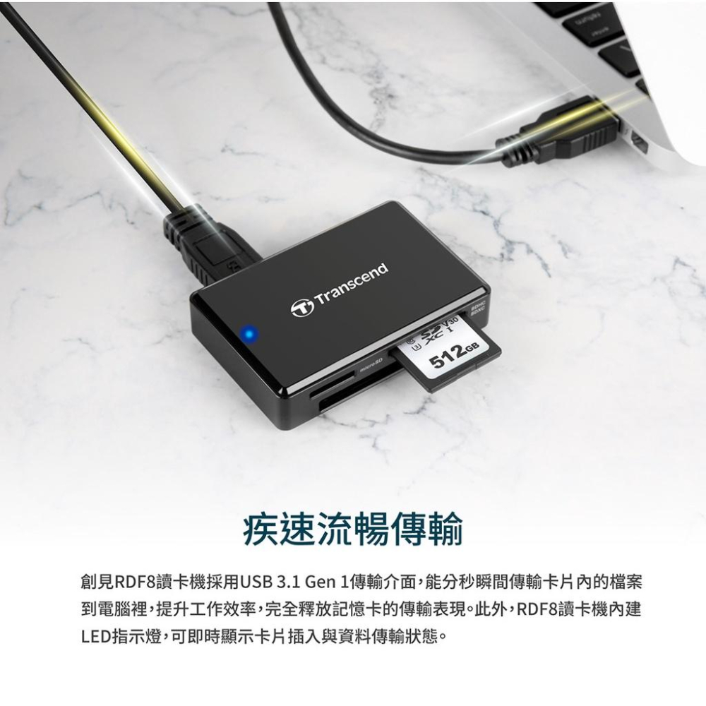 Transcend 創見 F8 RDF8 USB3.0多合一讀卡機 黑 白 USB 光華商場 公司貨-細節圖5