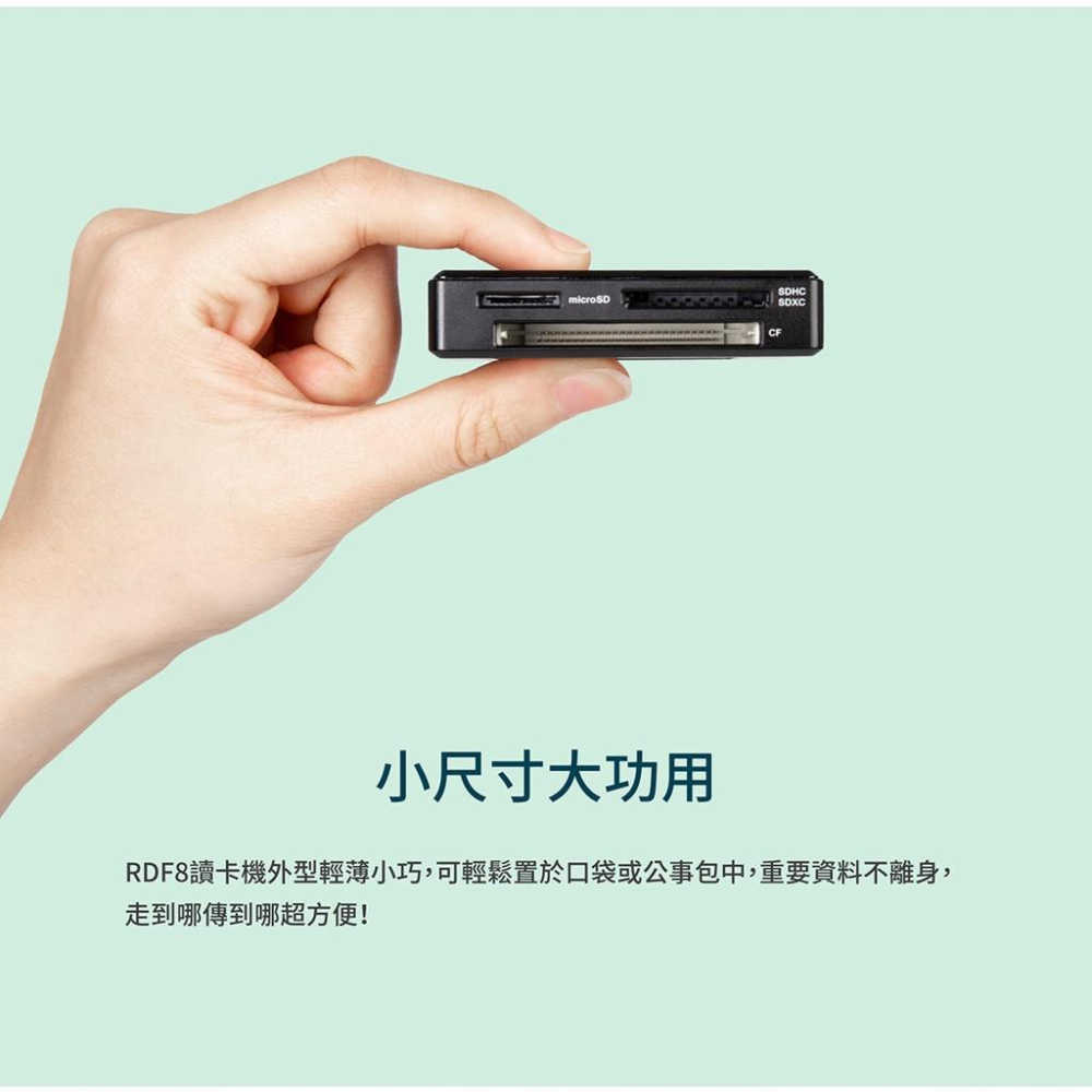 Transcend 創見 F8 RDF8 USB3.0多合一讀卡機 黑 白 USB 光華商場 公司貨-細節圖6