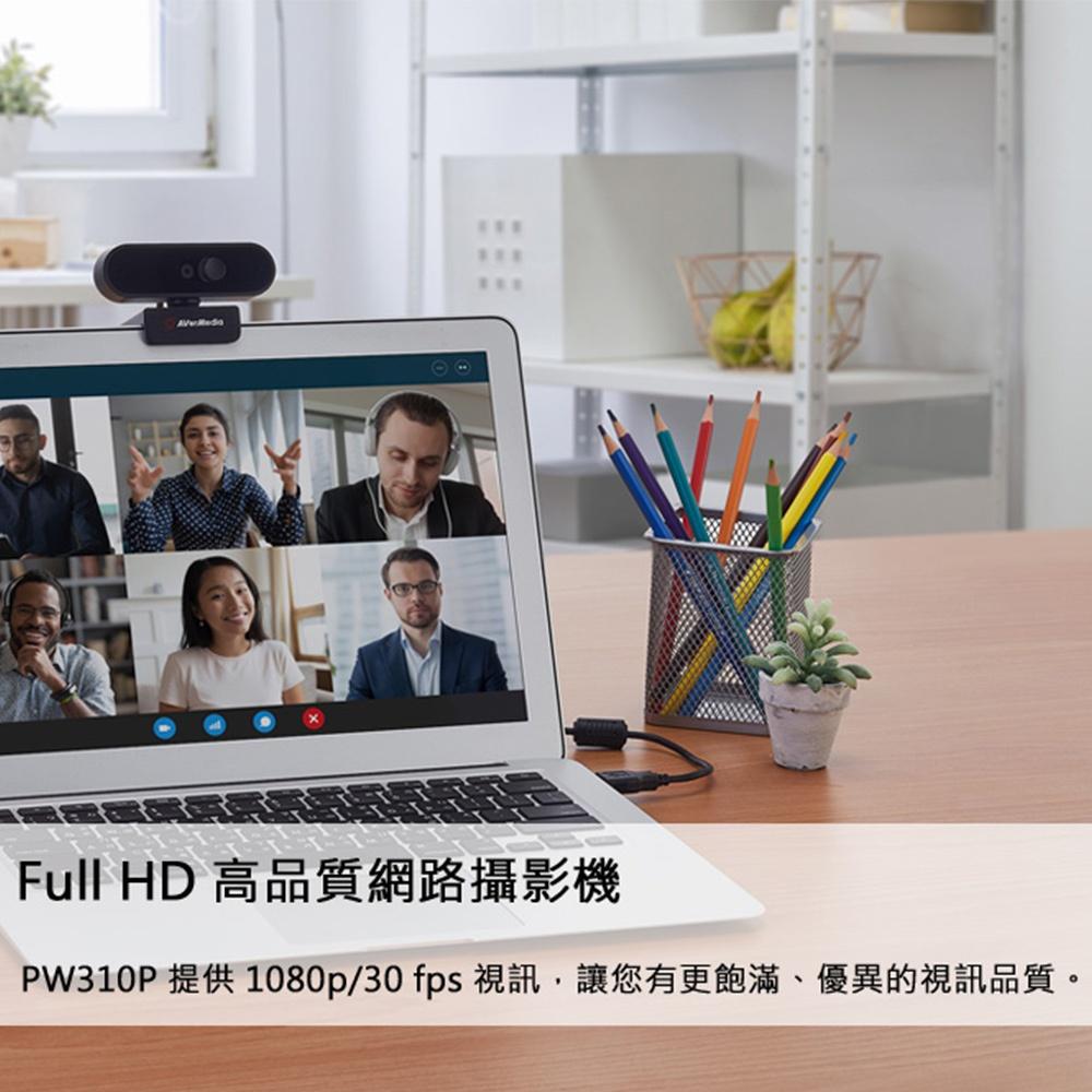 AVerMedia 圓剛 PW310P FHD 自動對焦 直播 視訊 攝影機 視訊鏡頭 居家辦公 光華商場 公司貨-細節圖3