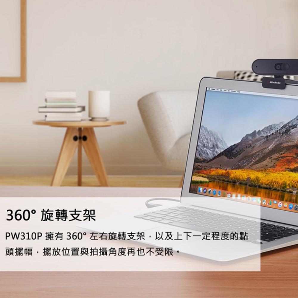 AVerMedia 圓剛 PW310P FHD 自動對焦 直播 視訊 攝影機 視訊鏡頭 居家辦公 光華商場 公司貨-細節圖4