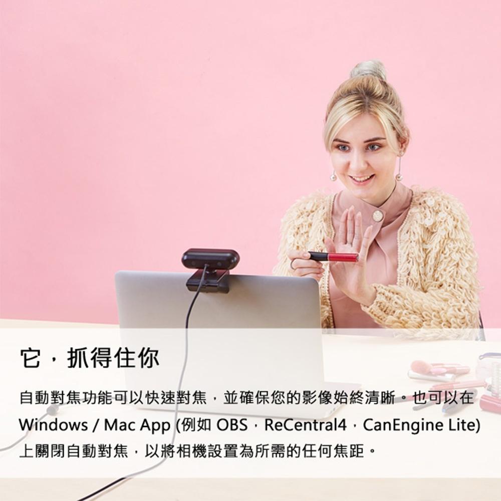 AVerMedia 圓剛 PW310P FHD 自動對焦 直播 視訊 攝影機 視訊鏡頭 居家辦公 光華商場 公司貨-細節圖7