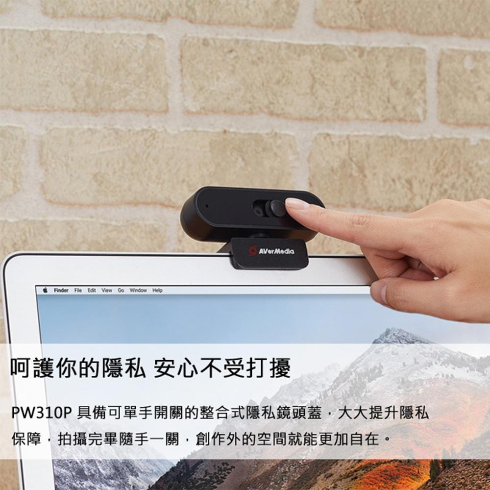 AVerMedia 圓剛 PW310P FHD 自動對焦 直播 視訊 攝影機 視訊鏡頭 居家辦公 光華商場 公司貨-細節圖8