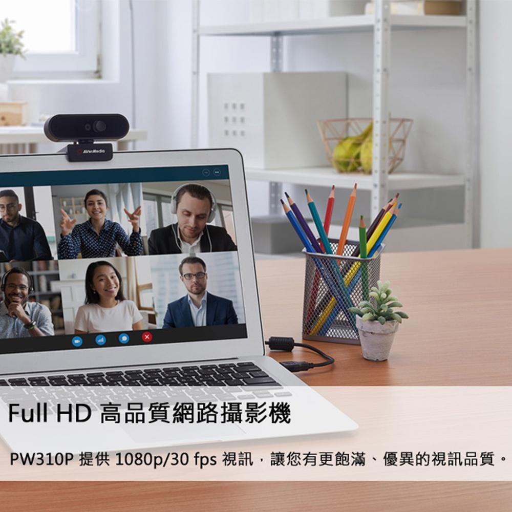AVerMedia 圓剛 PW310P FHD 自動對焦 直播 視訊 攝影機 視訊鏡頭 居家辦公 光華商場 公司貨-細節圖3