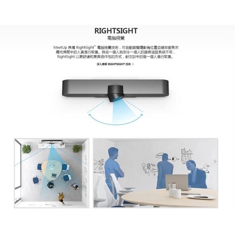 【免運直送】Logitech 羅技 MeetUp 視訊會議攝影機 網路攝影機 V-R0007 公司貨-細節圖3
