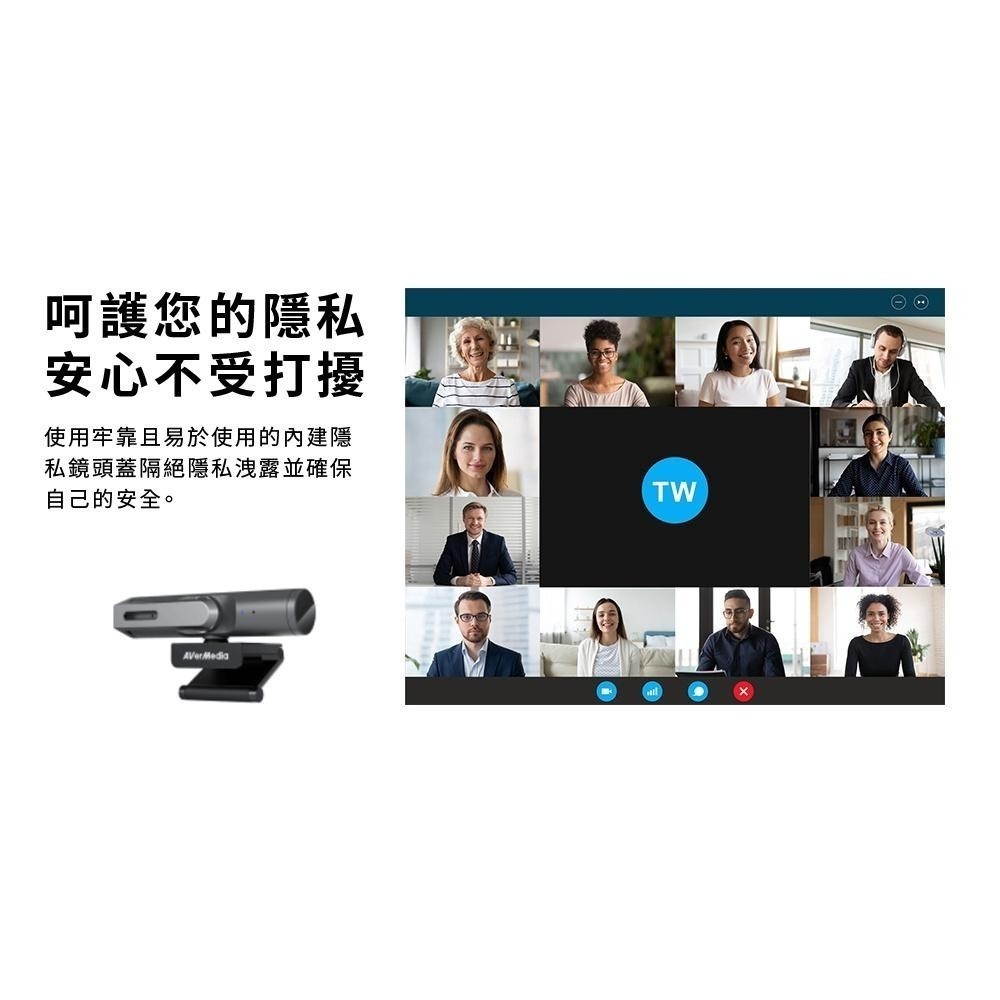 AVerMedia 圓剛 球面 4K自動對焦 AI 網路攝影機 PW515 視訊 鏡頭 居家辦公 光華商場 公司貨-細節圖3
