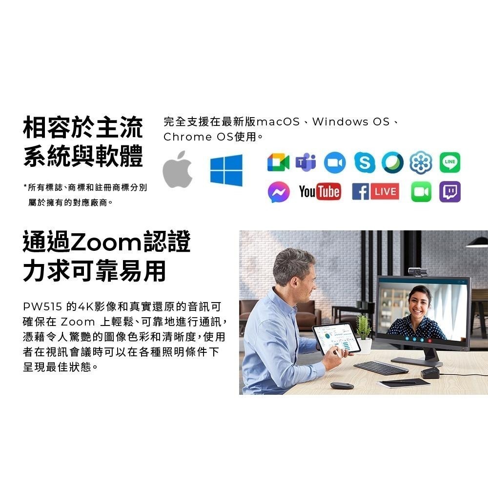 AVerMedia 圓剛 球面 4K自動對焦 AI 網路攝影機 PW515 視訊 鏡頭 居家辦公 光華商場 公司貨-細節圖6