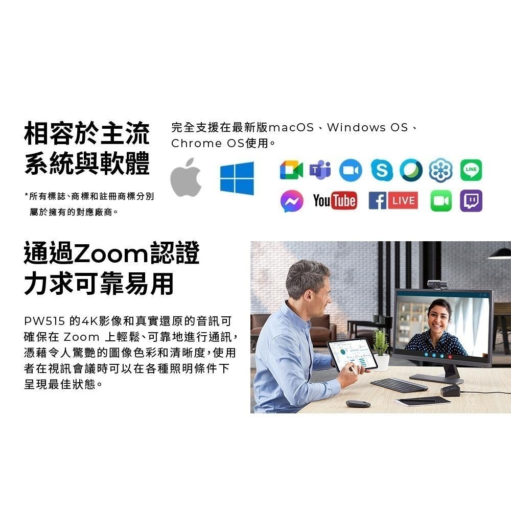 AVerMedia 圓剛 球面 4K自動對焦 AI 網路攝影機 PW515 視訊 鏡頭 居家辦公 光華商場 公司貨-細節圖6