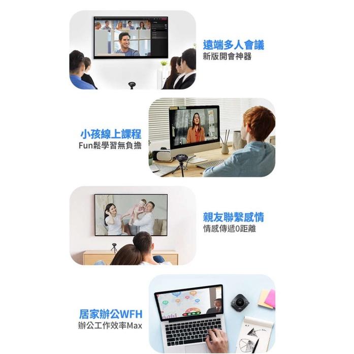 Hawk 360°全景視訊會議網路攝影機 09-HWA360 視訊攝影機 09-HWA360BK 09-HWA360-細節圖4