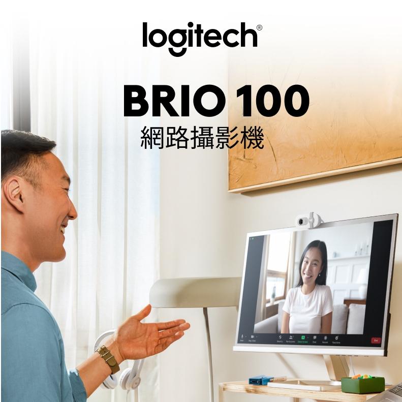 Logitech 羅技 Brio 100 Full HD 1080p 網路攝影機 視訊攝影機 視訊鏡頭 直播鏡頭 光華-細節圖2