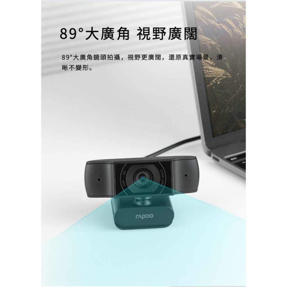 Rapoo 雷柏 C200 720P 網路攝影機 Webcam 攝影機 視訊攝影機 視訊鏡頭 光華-細節圖5