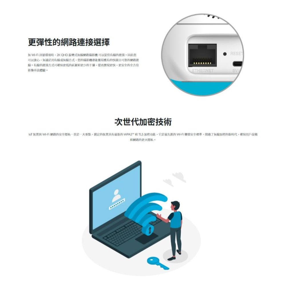 D-Link 友訊 DCS-8526LH－2K QHD 旋轉式無線網路攝影機 網路攝影機 攝影機 監視器 光華-細節圖7