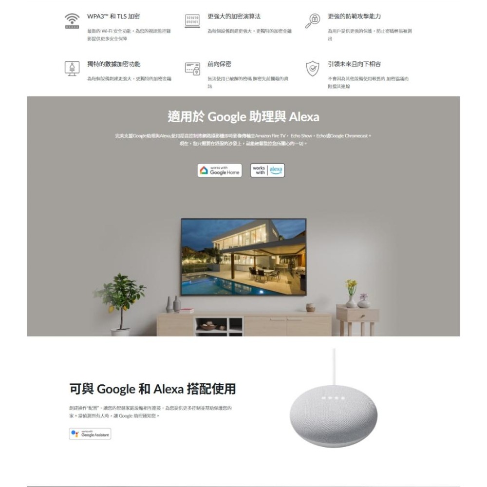 D-Link 友訊 DCS-8526LH－2K QHD 旋轉式無線網路攝影機 網路攝影機 攝影機 監視器 光華-細節圖8