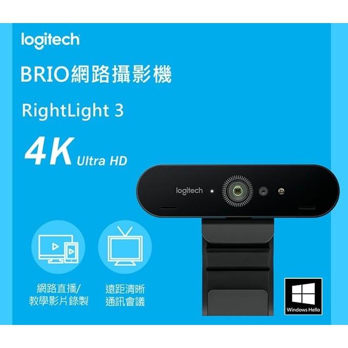 Logitech 羅技 BRIO 4K HD 網路攝影機 4K HD 臉部辨識 公司貨 視訊 光華商場-細節圖3