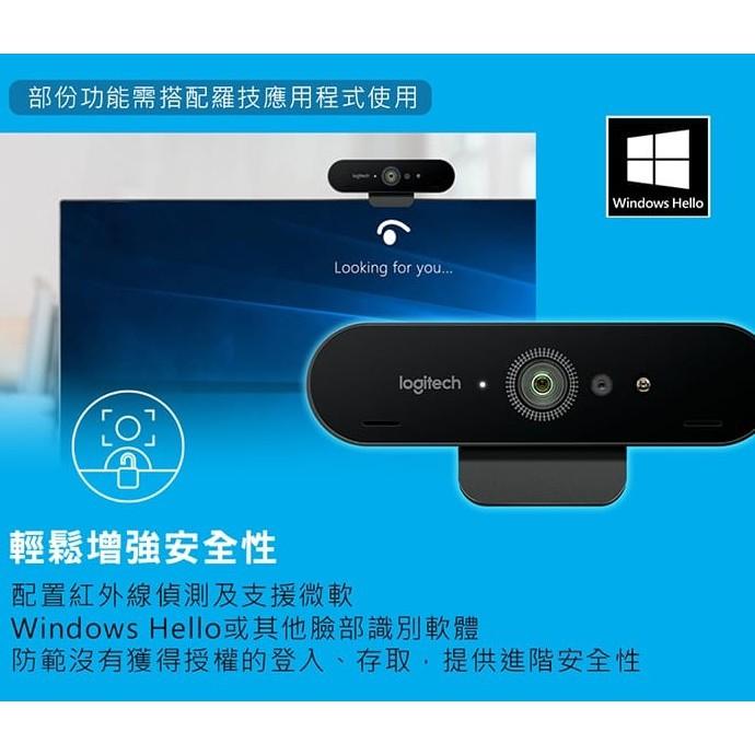 Logitech 羅技 BRIO 4K HD 網路攝影機 4K HD 臉部辨識 公司貨 視訊 光華商場-細節圖6