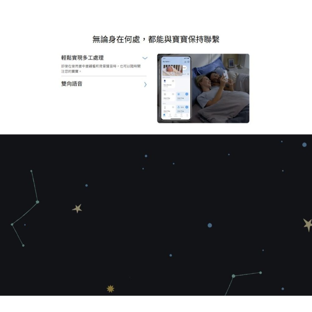 tp-link Tapo C840 旋轉式智慧嬰兒攝影機 攝影機 嬰兒攝影機  智慧攝影機 4MP 監視器 光華商場-細節圖5