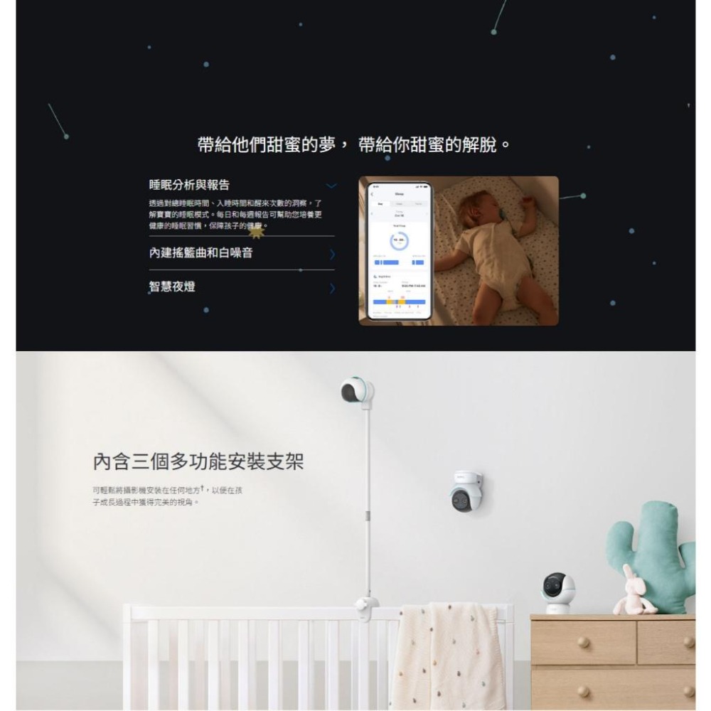 tp-link Tapo C840 旋轉式智慧嬰兒攝影機 攝影機 嬰兒攝影機  智慧攝影機 4MP 監視器 光華商場-細節圖6