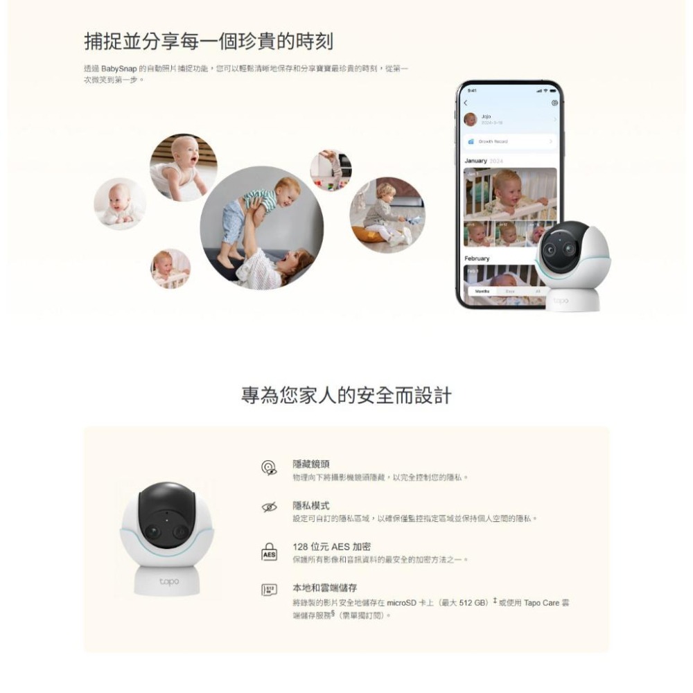tp-link Tapo C840 旋轉式智慧嬰兒攝影機 攝影機 嬰兒攝影機  智慧攝影機 4MP 監視器 光華商場-細節圖7