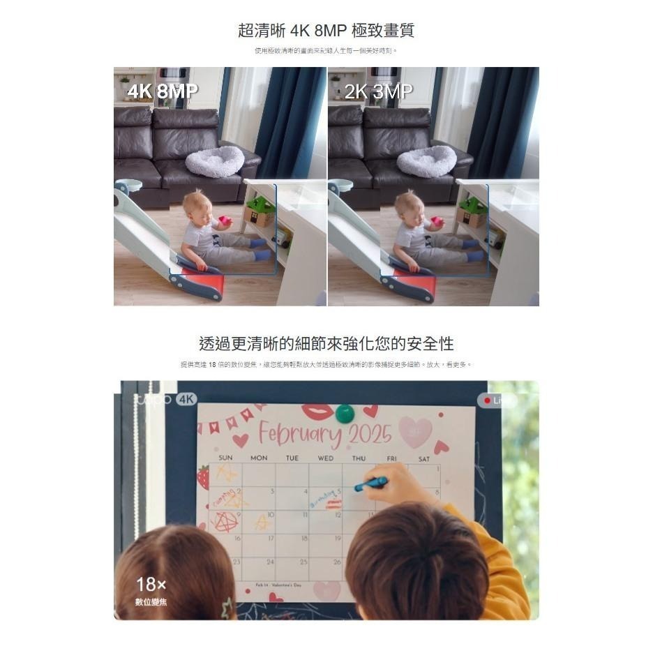 tp-link Tapo C260－4K 旋轉式 AI 家庭防護 Wi-Fi 網路攝影機 網路監視器 攝影機 光華-細節圖4