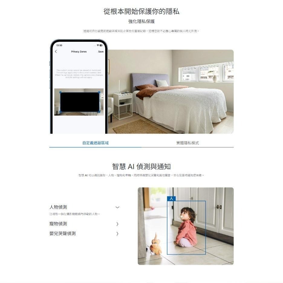 tp-link Tapo C260－4K 旋轉式 AI 家庭防護 Wi-Fi 網路攝影機 網路監視器 攝影機 光華-細節圖8