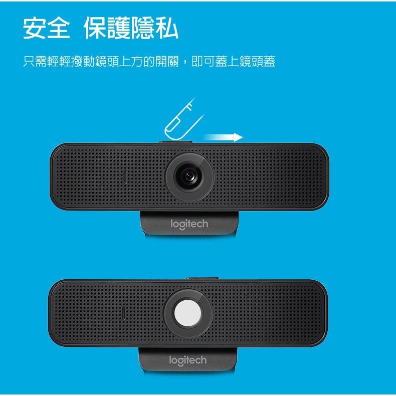 Logitech 羅技 C925e HD網路攝影機  Full HD 1080p 立體聲 視訊鏡頭 光華商場-細節圖4
