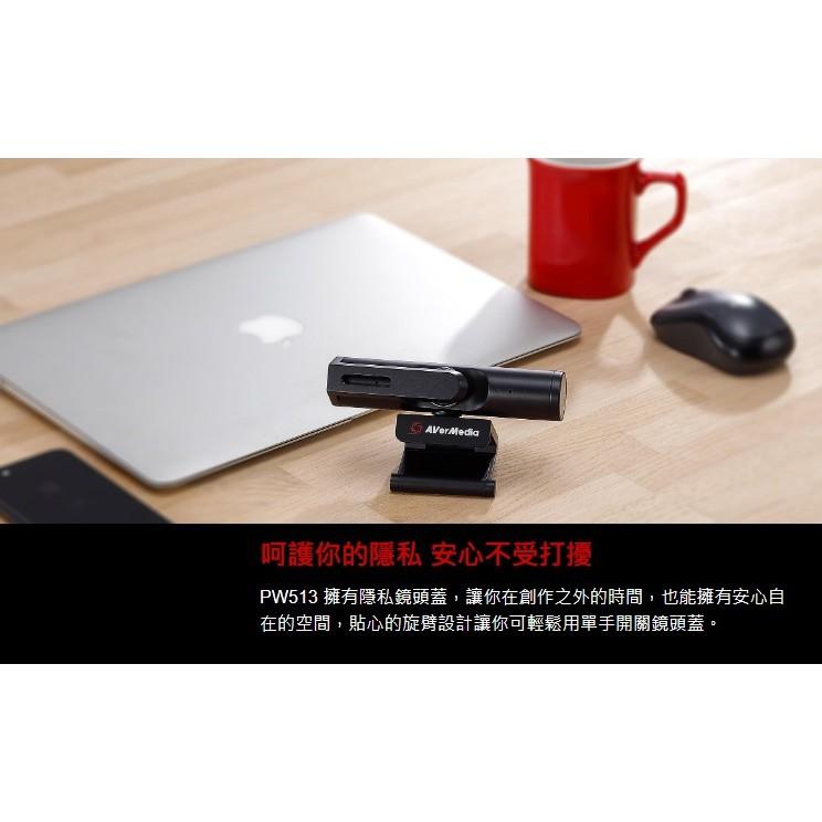 AVerMedia 圓剛 PW513 Live Streamer CAM 4K UHD 網路攝影機 視訊-細節圖3