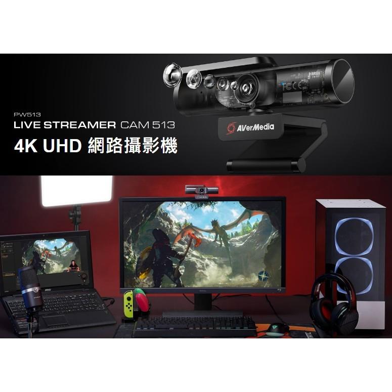 AVerMedia 圓剛 PW513 Live Streamer CAM 4K UHD 網路攝影機 視訊-細節圖4