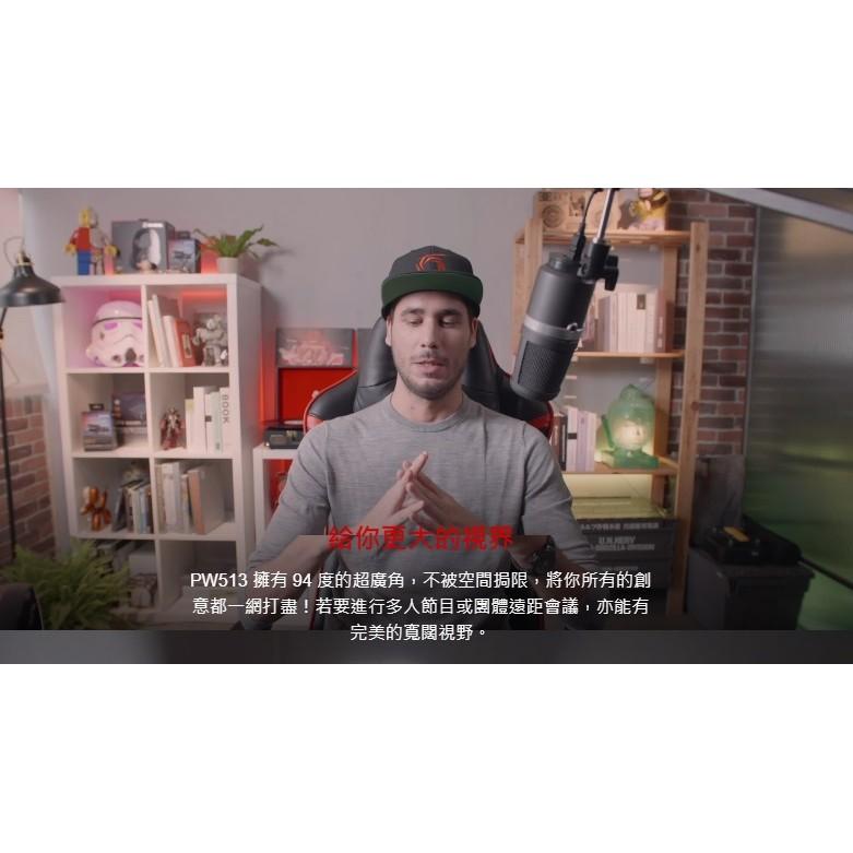 AVerMedia 圓剛 PW513 Live Streamer CAM 4K UHD 網路攝影機 視訊-細節圖6